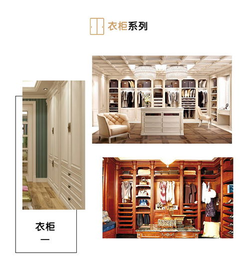 錦州實木全屋訂制 泰源木業打造理想家居空間